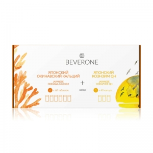 Набор BEVERONE &laquo;Магия&raquo;